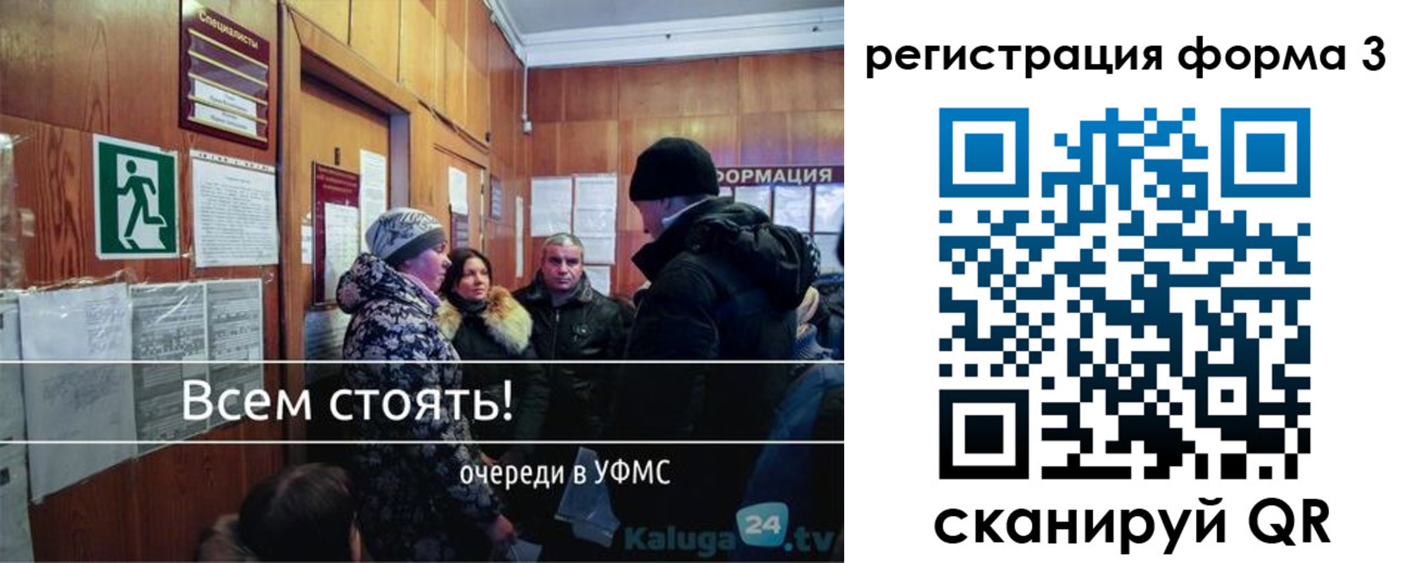 где прописаться в Волжске