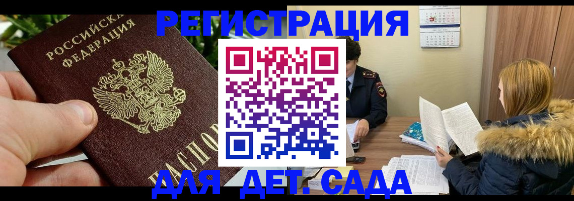 форма 3 в Волжске